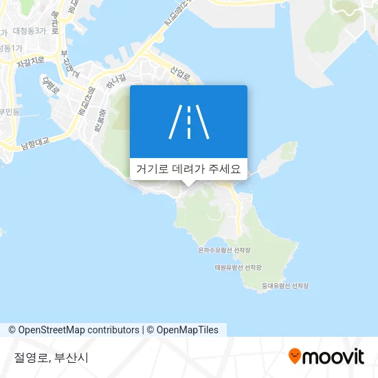 절영로 지도
