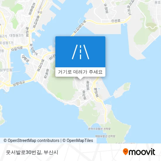 웃서발로30번길 지도