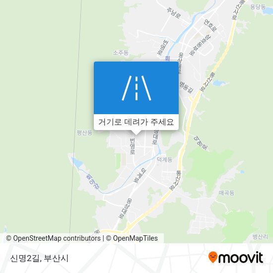 신명2길 지도