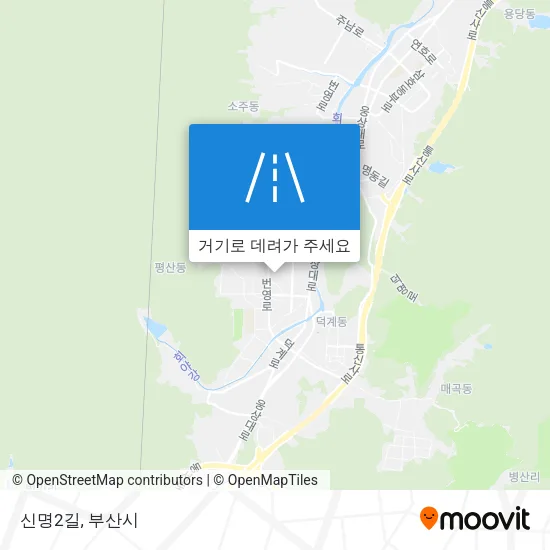 신명2길 지도
