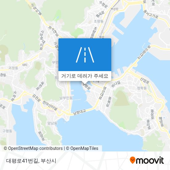 대평로41번길 지도