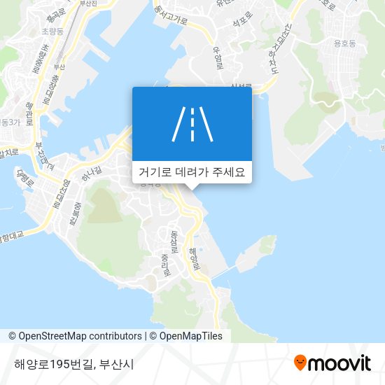해양로195번길 지도