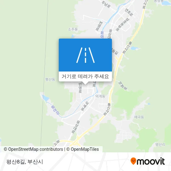 평산8길 지도