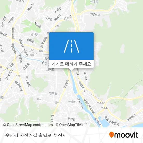 수영강 자전거길 출입로 지도