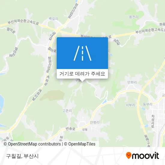 구칠길 지도