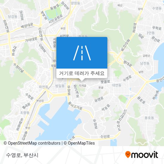 수영로 지도