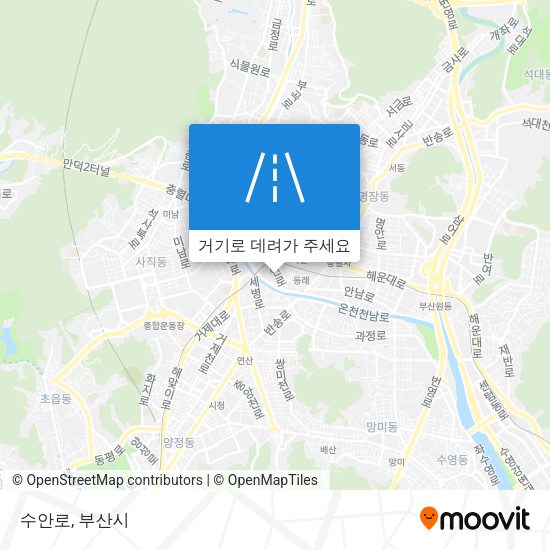 수안로 지도