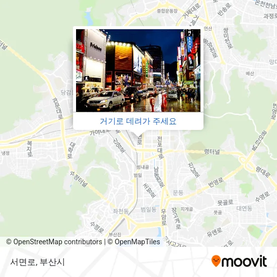 서면로 지도