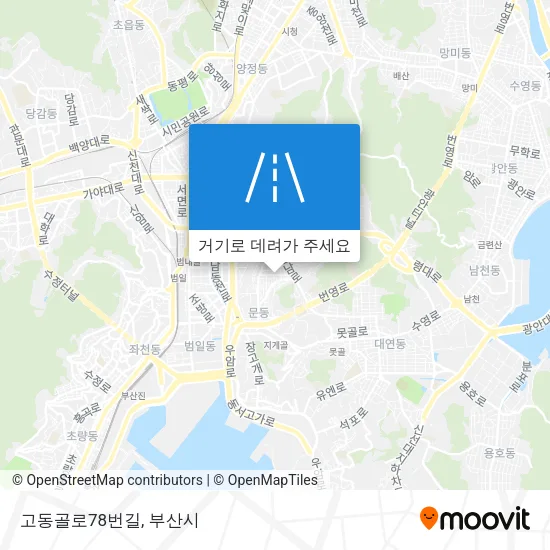 고동골로78번길 지도