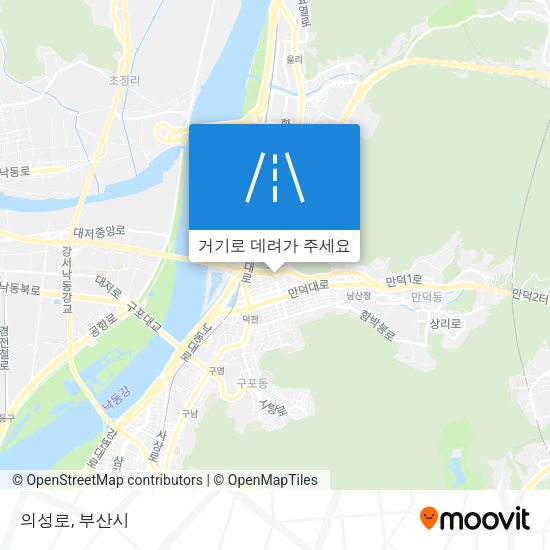 의성로 지도