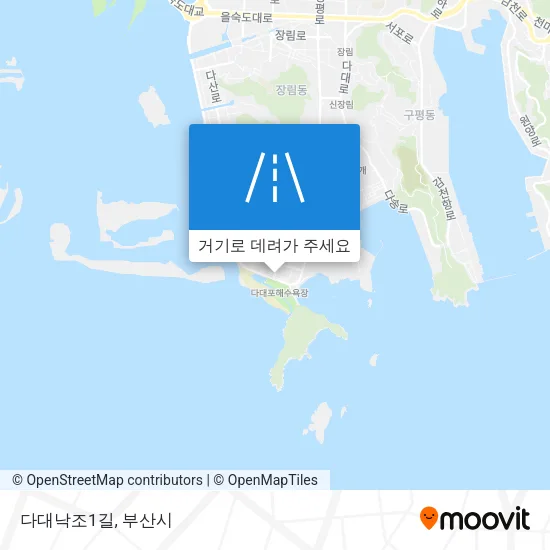 다대낙조1길 지도
