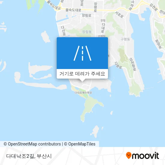 다대낙조2길 지도