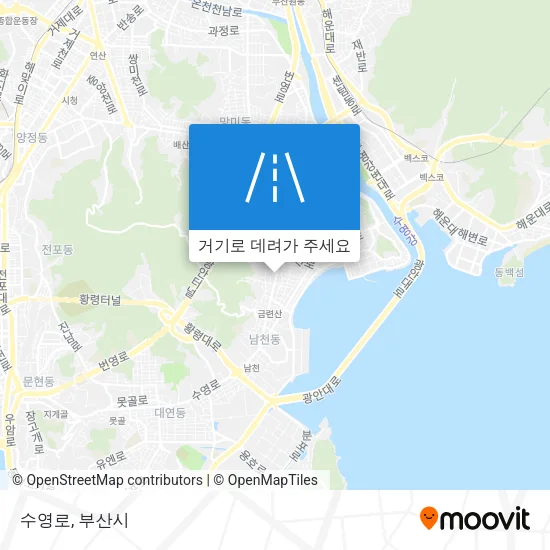 수영로 지도