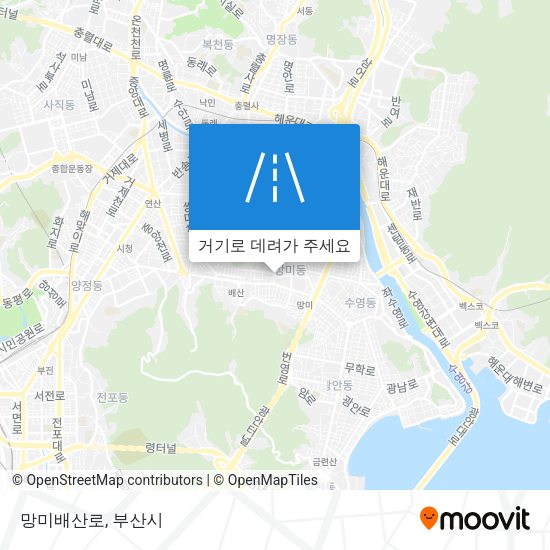 망미배산로 지도