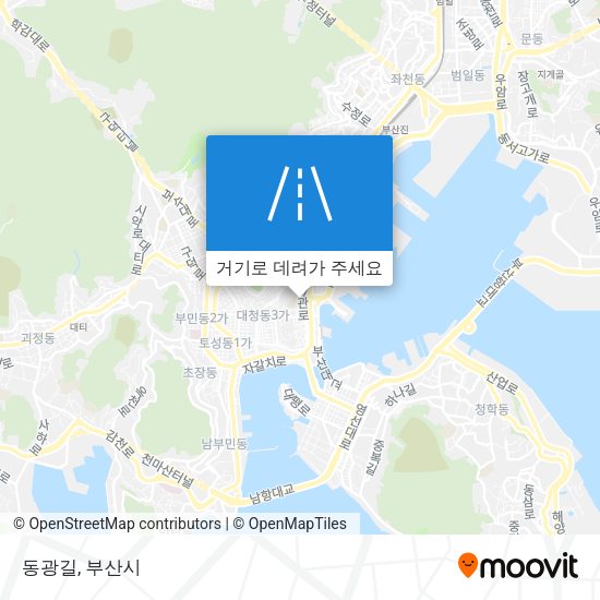 동광길 지도