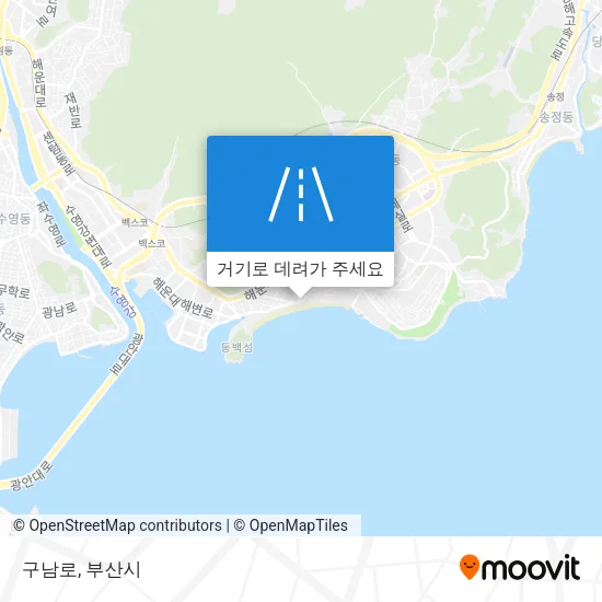 구남로 지도